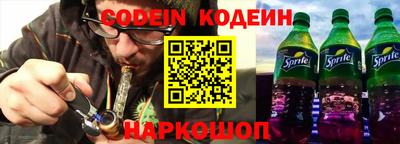 прущие крисы Канаш