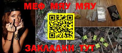 прущие крисы Канаш