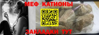 прущие крисы Канаш