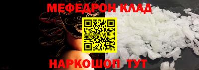 наркотики Камышлов