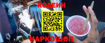 наркотики Камышлов