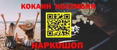 наркотики Камышлов