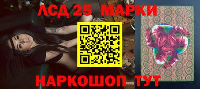 наркотики Камышлов