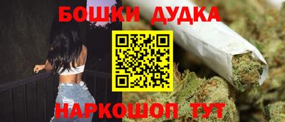 прущие крисы Канаш