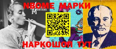 прущие крисы Канаш