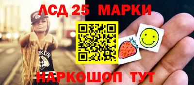 прущие крисы Канаш