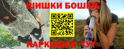 наркотики Камышлов
