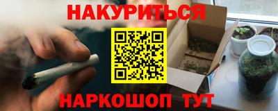 наркотики Камышлов