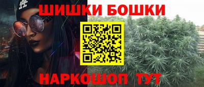 прущие крисы Канаш