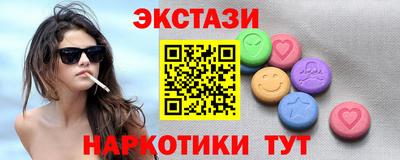 прущие крисы Канаш