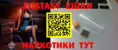 прущие крисы Канаш