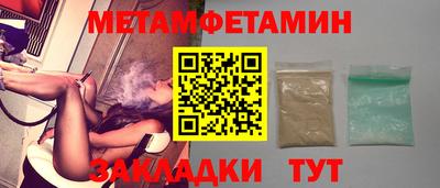 наркотики Камышлов