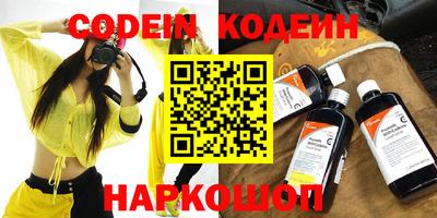 прущие крисы Канаш