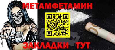 наркотики Камышлов