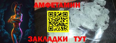 прущие крисы Канаш