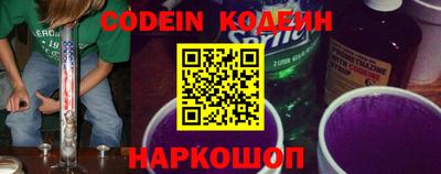 прущие крисы Канаш
