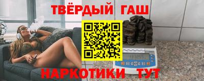 наркотики Камышлов