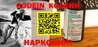 прущие крисы Канаш