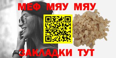 прущие крисы Канаш