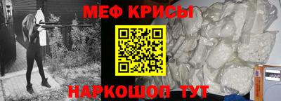 наркотики Камышлов