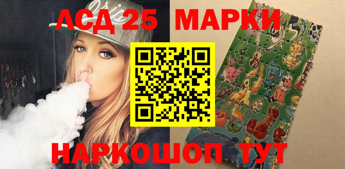 Петропавловск-Камчатский  MEGA как войти  Вход с VPN  LSD-25 экстази ecstasy  Лсд 25 экстази кислота 