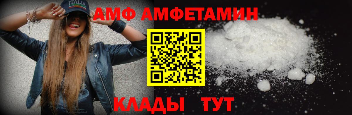 МЕТАМФЕТАМИН кристалл  МЕТАМФЕТАМИН кристалл  Вход с VPN  Петропавловск-Камчатский 
