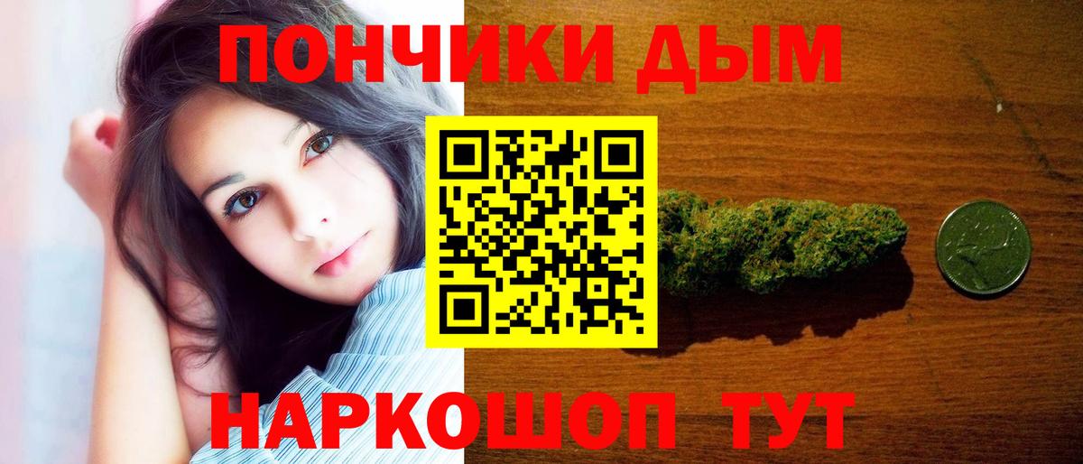 Петропавловск-Камчатский  Каннабис Amnesia  Вход с VPN  Бошки Шишки LSD WEED  Марихуана MAZAR 